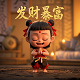 萝卜圈虚拟机器人